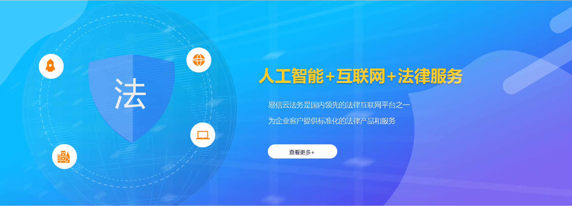 泗洪律师在线咨询