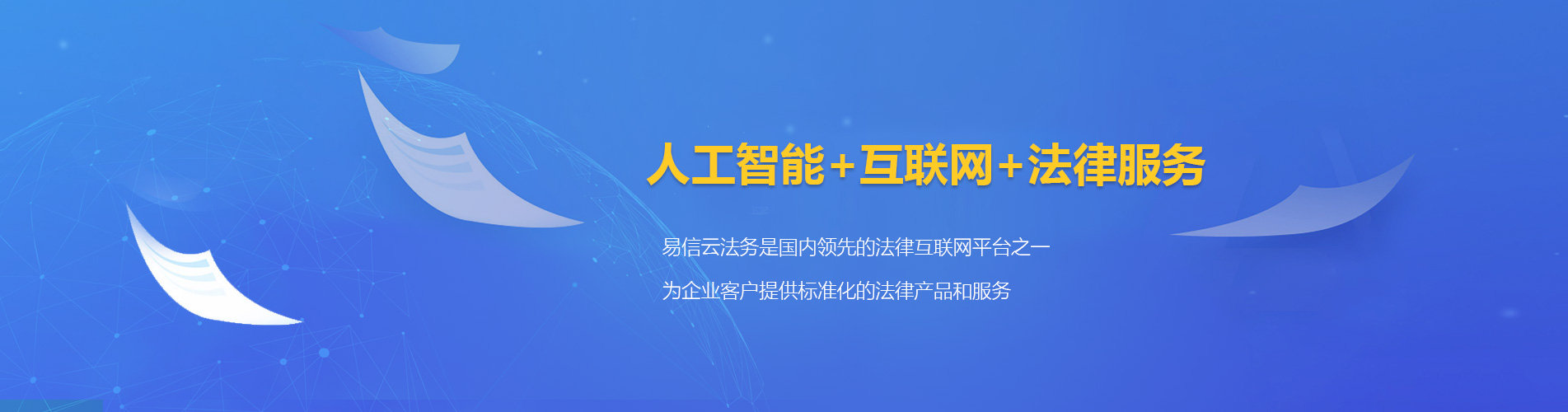 泗洪律师在线咨询